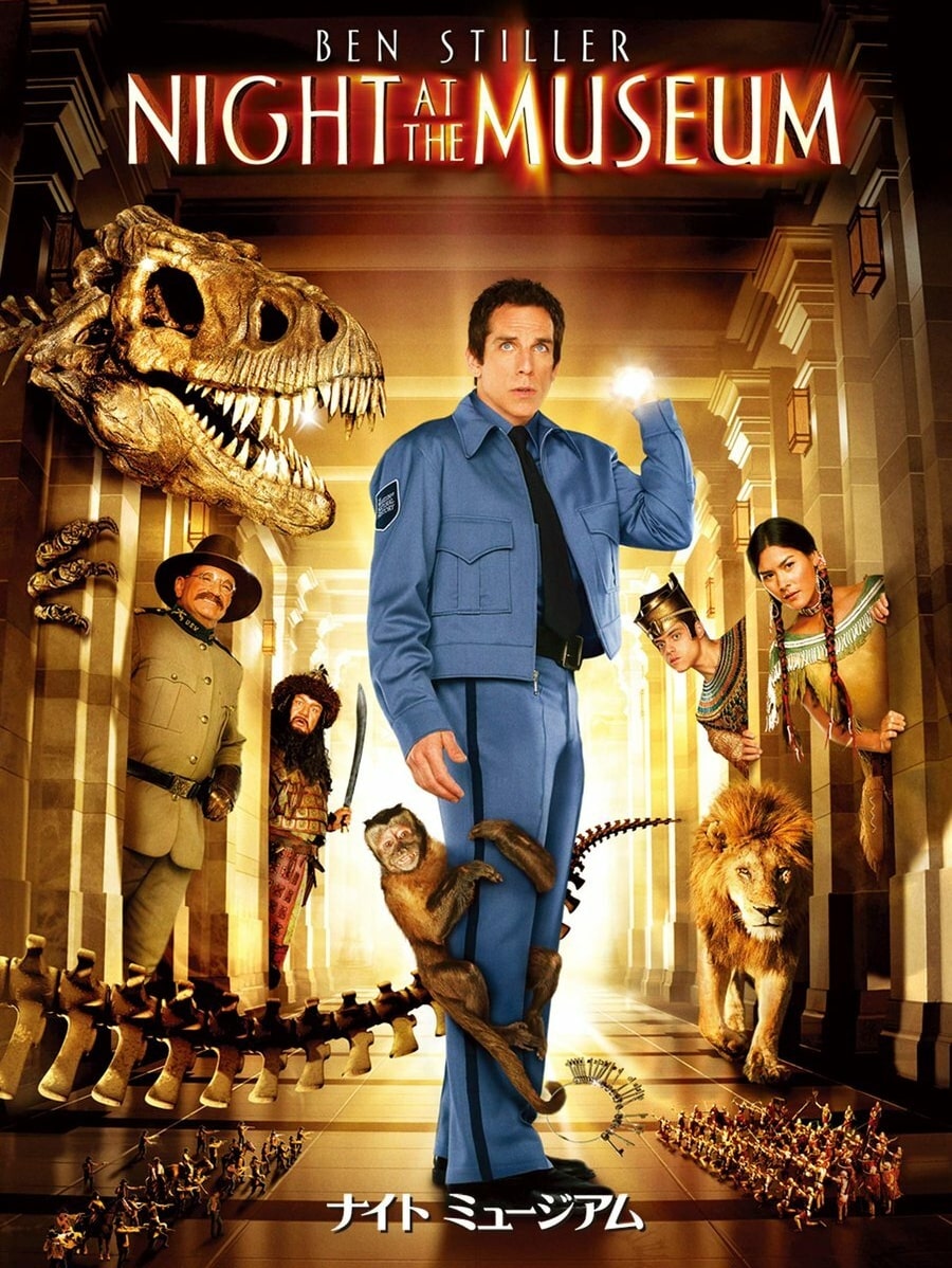 ナイト ミュージアム（Night at the Museum）のネタバレ解説・考察まとめ