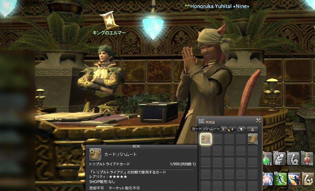 【ゴールドソーサー】FF14のイベント「トリプルトライアド」キング戦の必勝法・コツまとめ！【ファイナルファンタジーXIV】