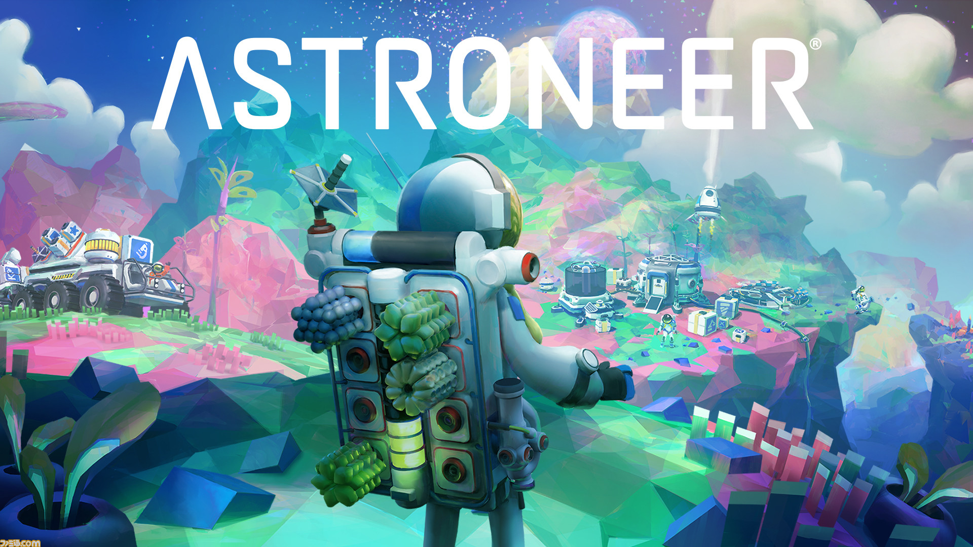 ASTRONEER（ゲーム）のネタバレ解説・考察まとめ