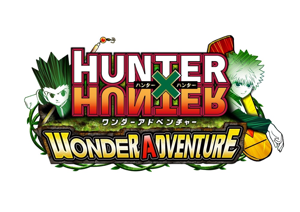 HUNTER×HUNTER ワンダーアドベンチャー