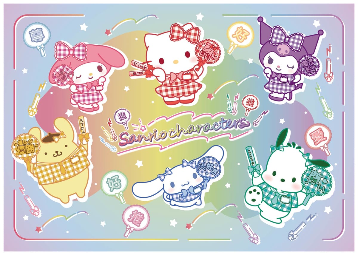 【Sanrio】サンリオキャラクターのスマホ用壁紙・待ち受け画像まとめ！ハローキティやマイメロディなど【iPhone】