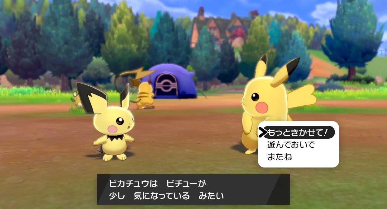 ポケットモンスター（ポケモン）の条件付きレベルアップ進化まとめ