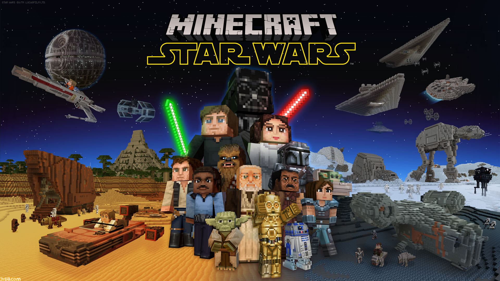 【STAR WARS】ついにスター・ウォーズがマインクラフトに登場！世界観や攻略法をご紹介【Minecraft】