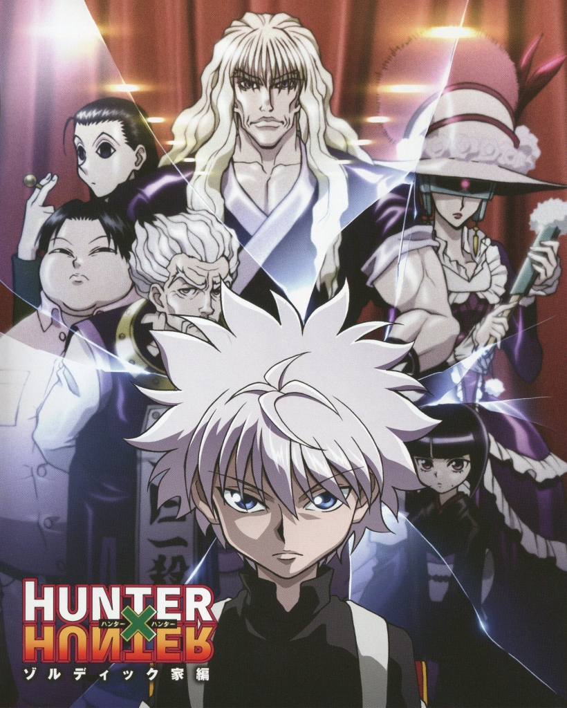 【HUNTER×HUNTER】ゾルディック家のイラスト・画像まとめ【ハンター×ハンター】