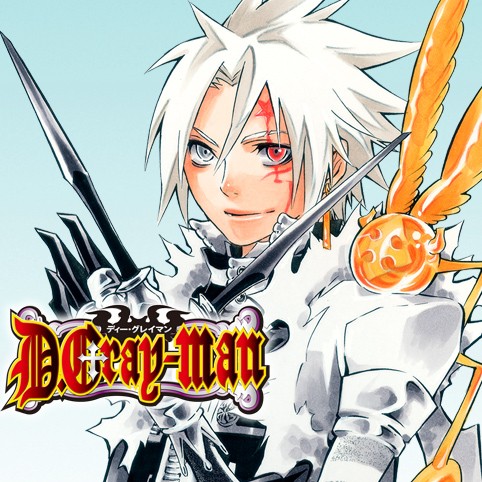 D.Gray-man / Dグレ / ディーグレイマン / D.Gray-man HALLOW / Dグレ HALLOW