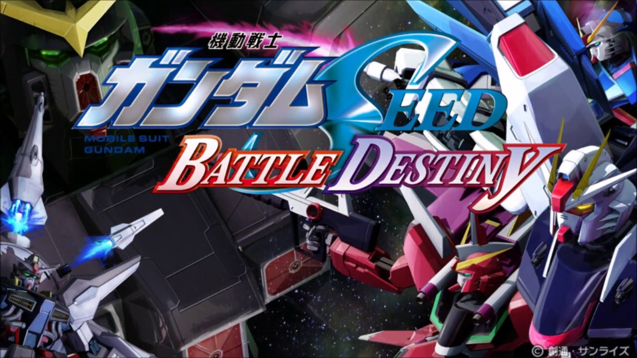 機動戦士ガンダムSEED BATTLE DESTINY / MOBILE SUIT GUNDAM SEED BATTLE DESTINY