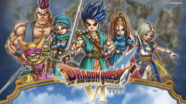 ドラゴンクエストVI 幻の大地 / DQ6 / ドラクエ6 / Dragon Quest VI: Realms of Revelation