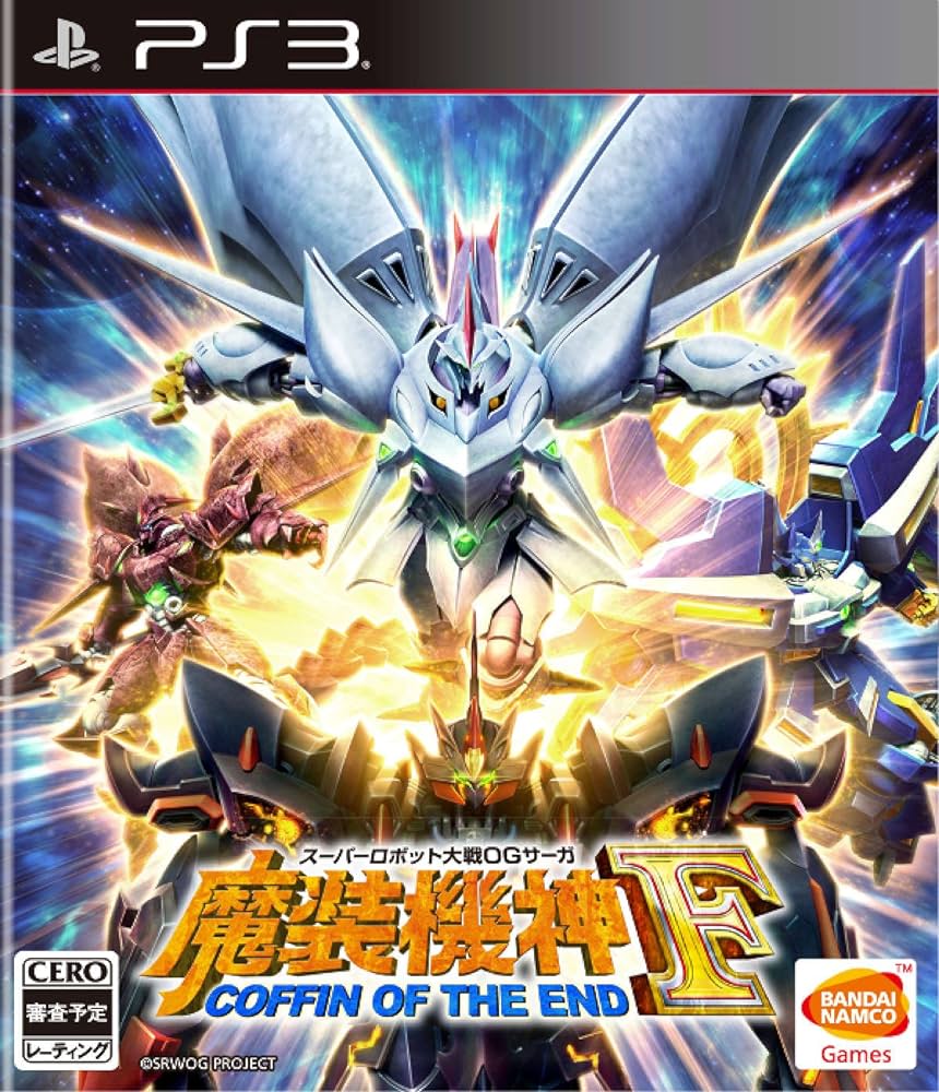 スーパーロボット大戦OGサーガ 魔装機神F COFFIN OF THE END