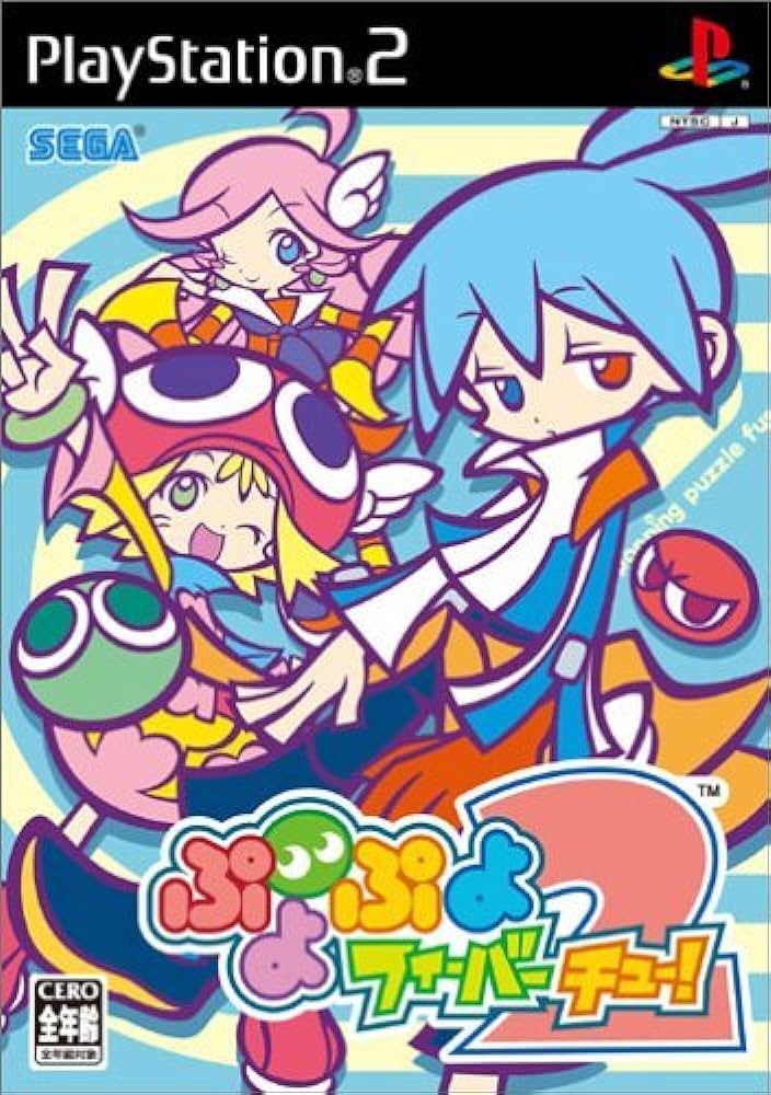 ぷよぷよフィーバー2 / Puyo Puyo Fever 2