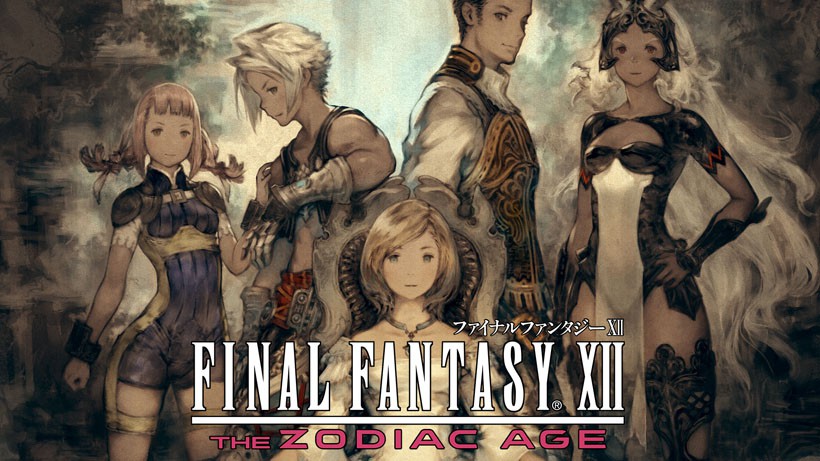 ファイナルファンタジーXII / FINAL FANTASY XII / FFXII / FF12