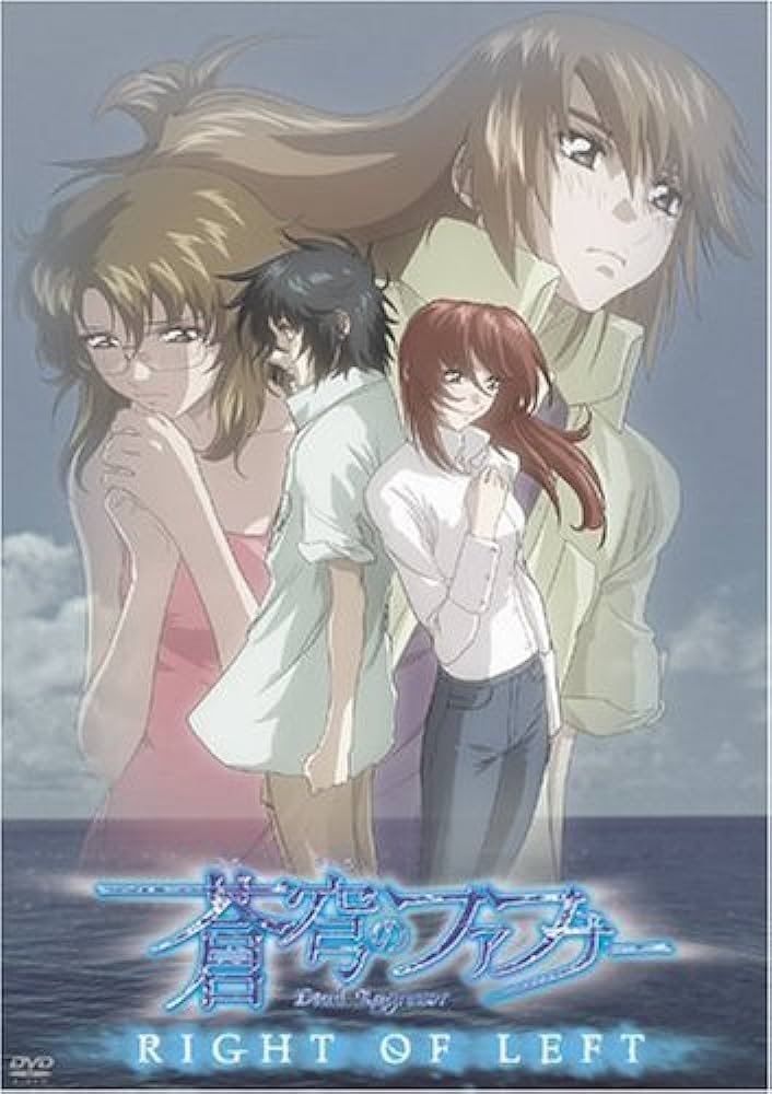 蒼穹のファフナー RIGHT OF LEFT / Fafner in the Azure: Right of Left