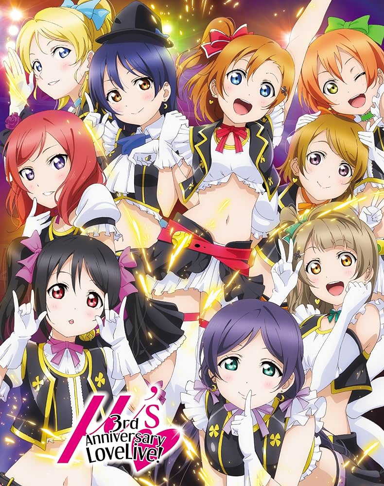 ラブライブ！ / Love Live!