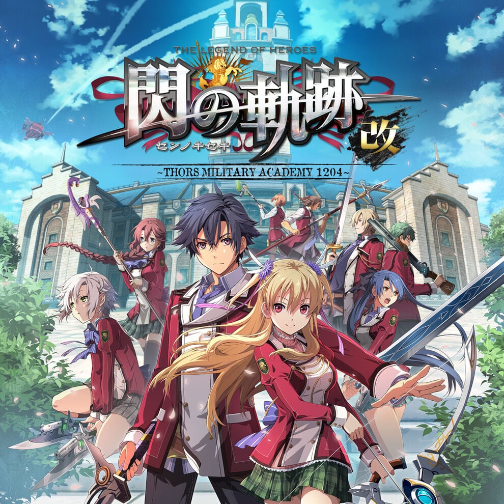 英雄伝説 閃の軌跡 / The Legend of Heroes: Trails of Cold Steel