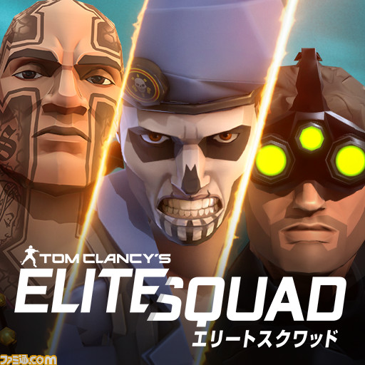 Tom Clancy's series / トム・クランシーシリーズ