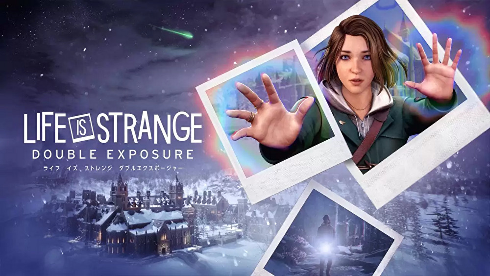 Life Is Strange: Double Exposure（ダブルエクスポージャー）のネタバレ解説・考察まとめ