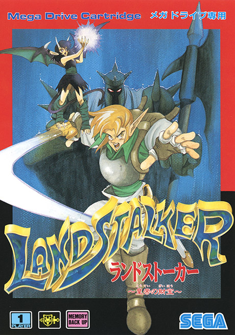 ランドストーカー 〜皇帝の財宝〜 / Landstalker