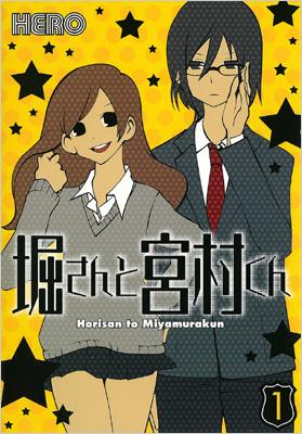 HERO（漫画家）