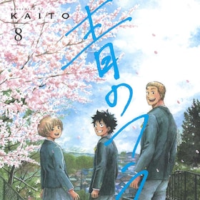 KAITO（漫画家）