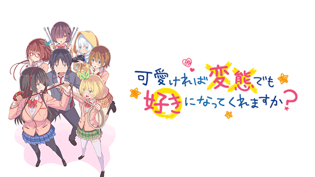 ギークピクチュアズ / ギークトイズ