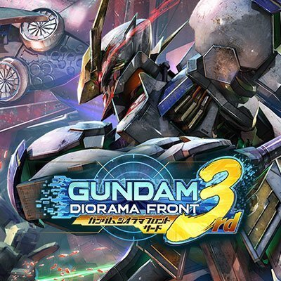 ガンダムジオラマフロント / ガンジオ / Gundam Diorama Front