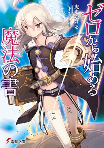 しずまよしのり
