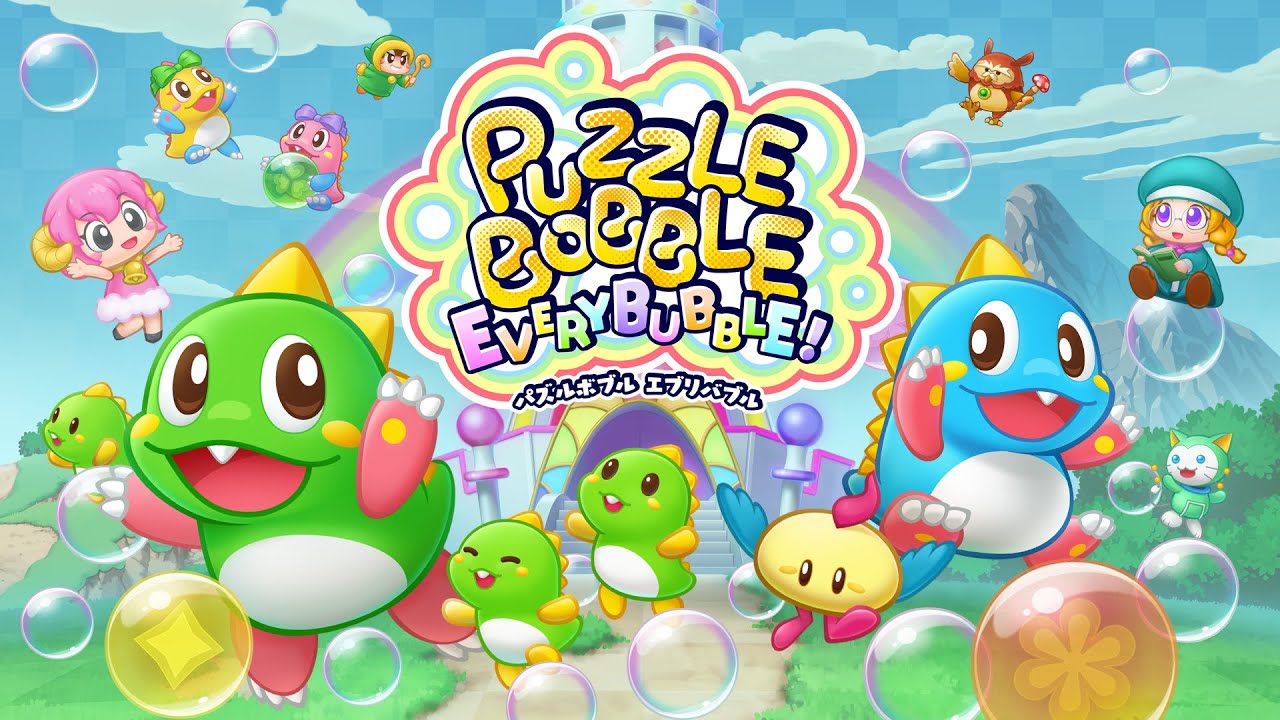パズルボブル（Puzzle Bobble）のネタバレ解説・考察まとめ