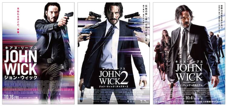 ジョン・ウィックシリーズ / John Wick series