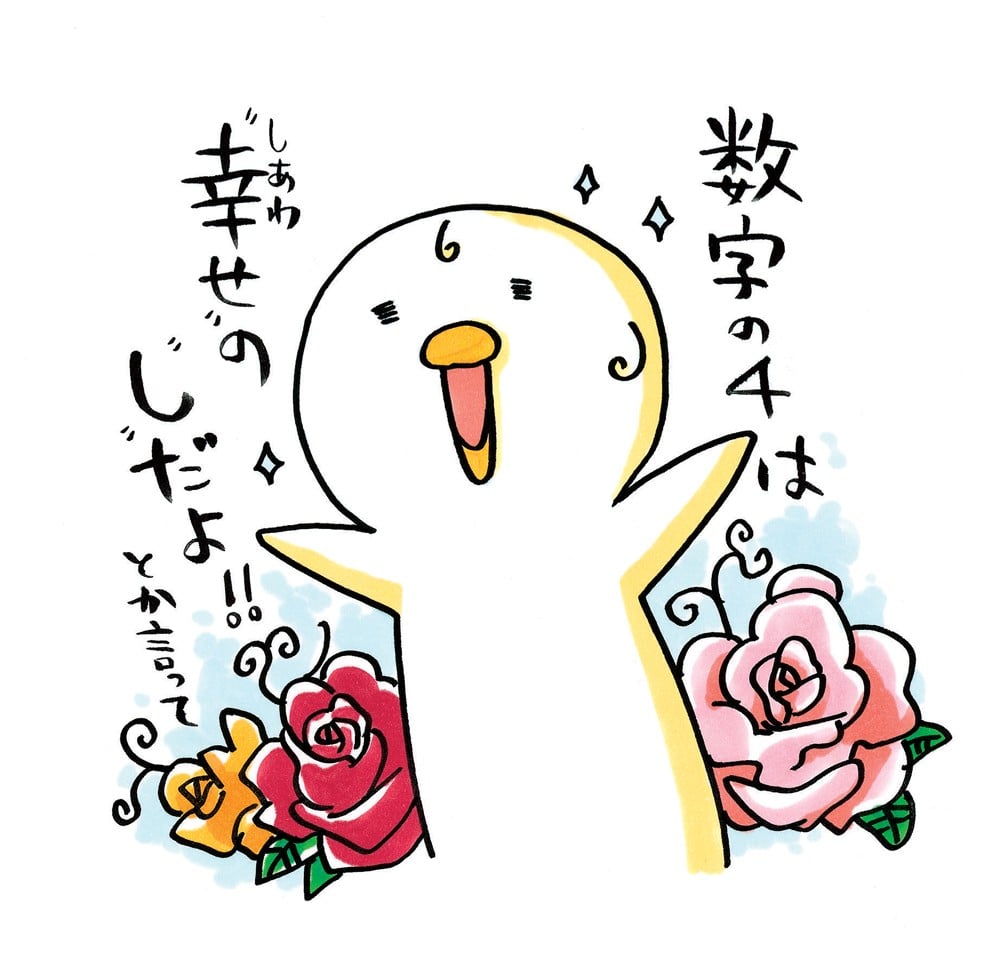 あずみきし