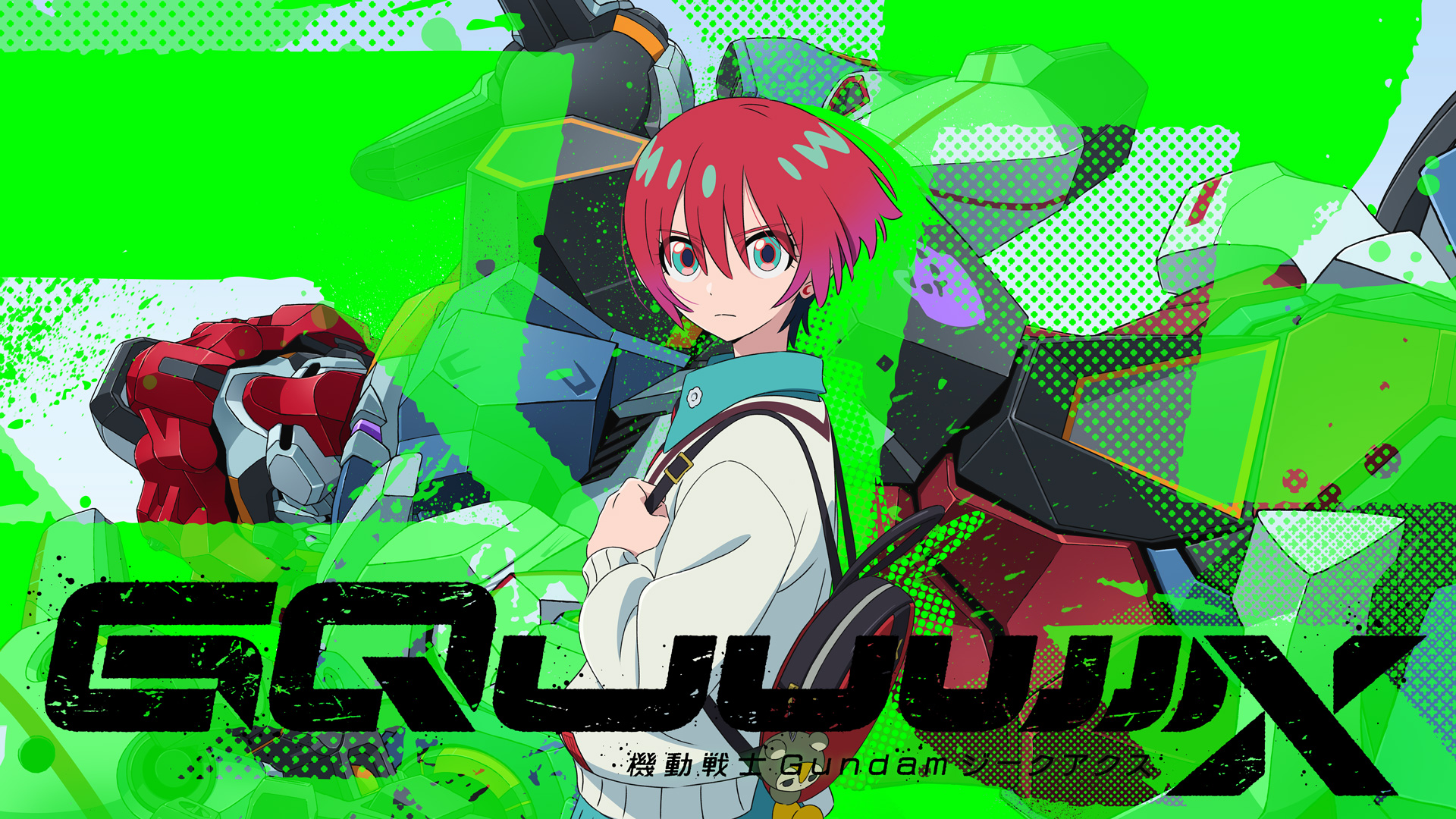 機動戦士Gundam GQuuuuuuX（ジークアクス）のネタバレ解説・考察まとめ