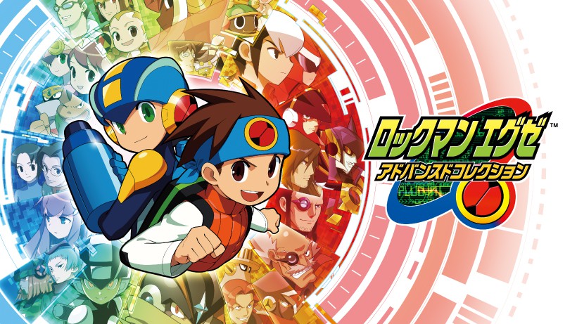 ロックマンエグゼシリーズ / Rockman.EXEシリーズ / Mega Man Battle Network series
