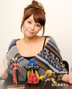 生井亜実