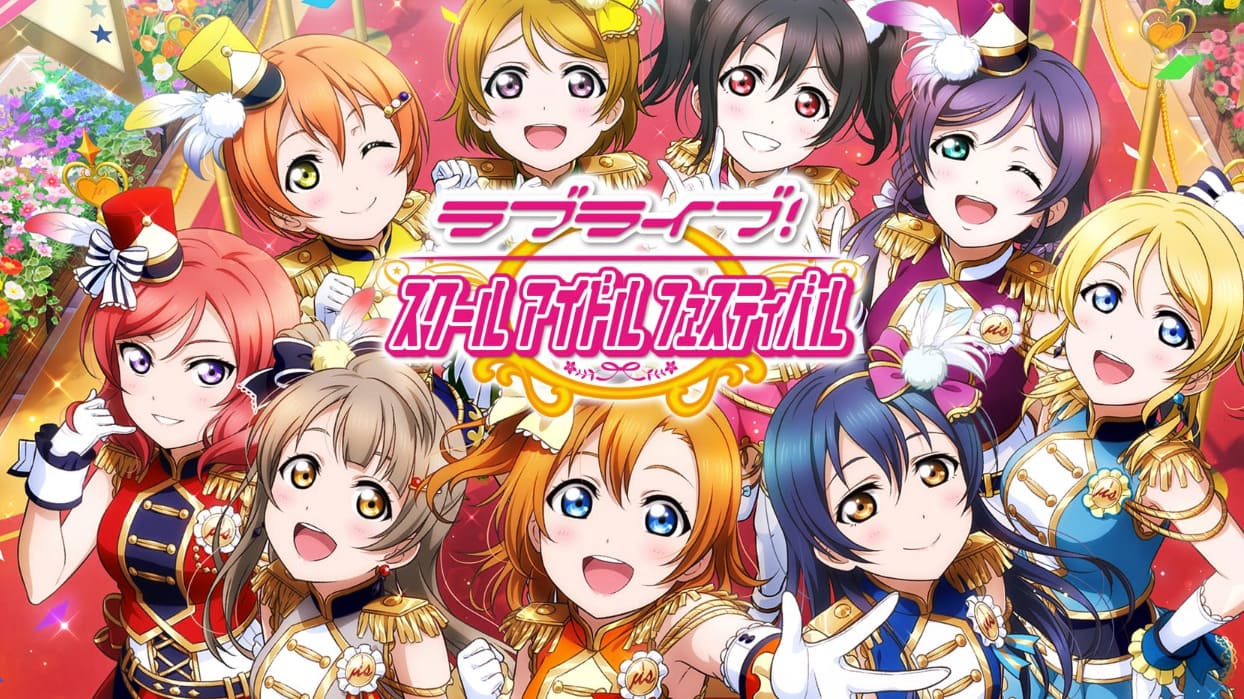 ラブライブ！スクールアイドルフェスティバル（スクフェス）のネタバレ解説・考察まとめ