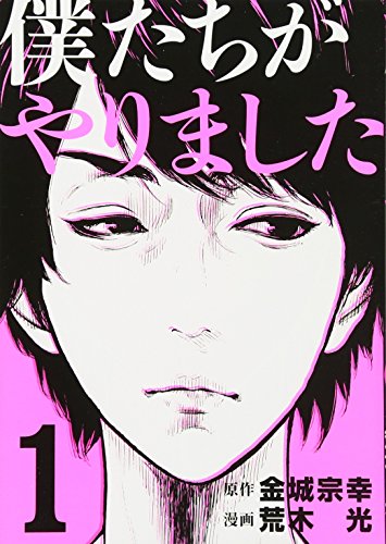荒木光