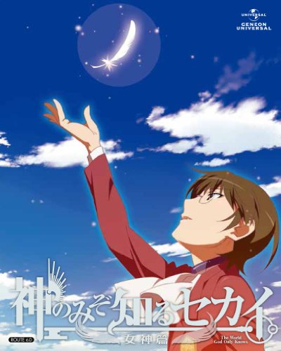 大脊戸聡
