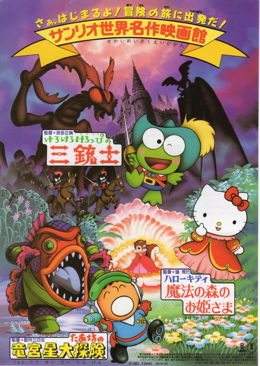 グルーパープロダクション