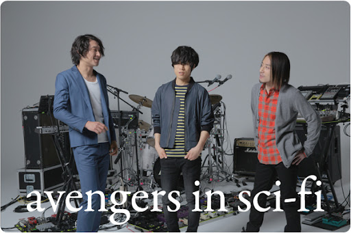 avengers in sci-fi（アヴェンジャーズ・イン・サイファイ）の徹底解説まとめ