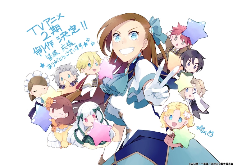 ひだかなみ