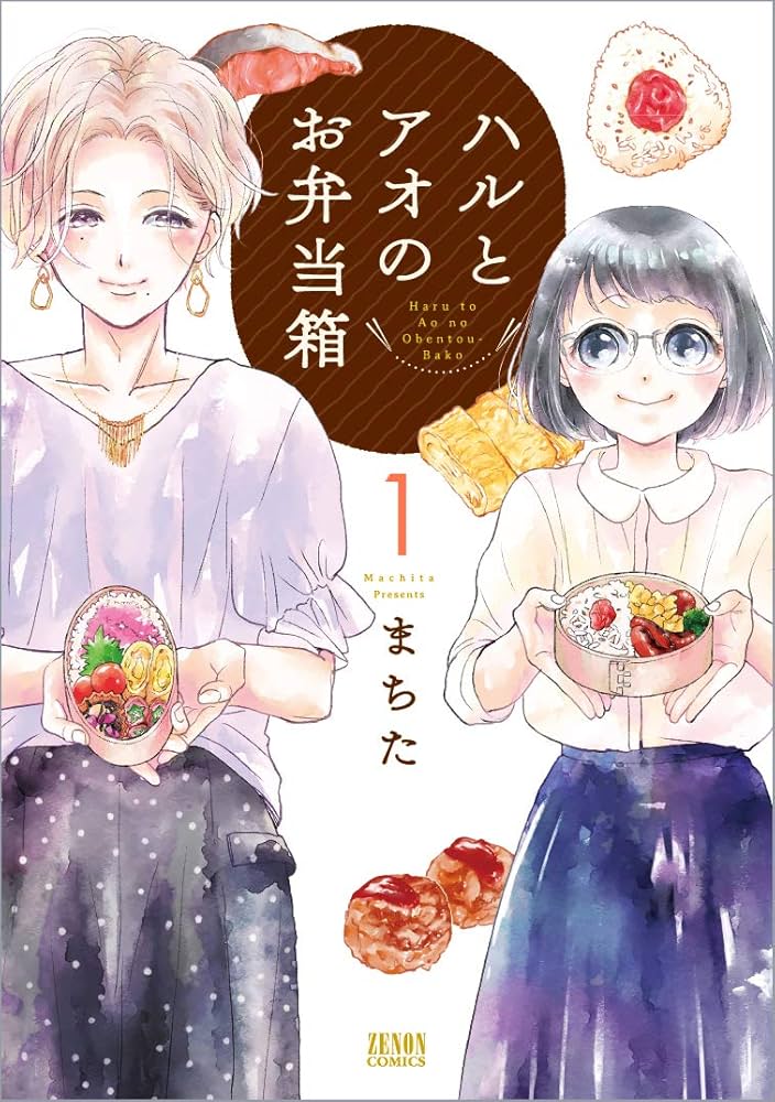 まちた