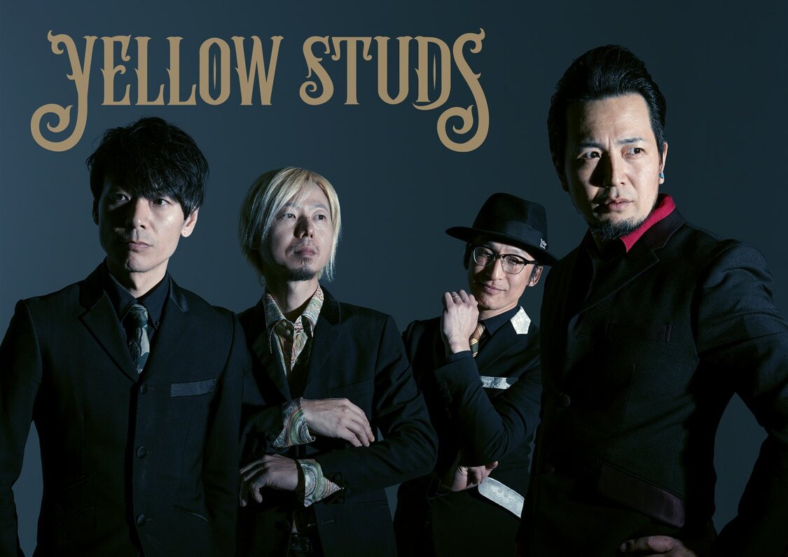 Yellow Studs(イエロースタッズ)の徹底解説まとめ