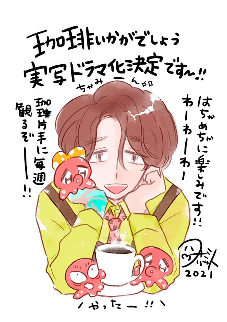 コナリミサト