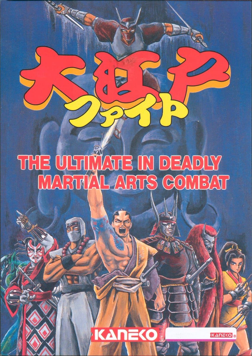 大江戸ファイト / Blood Warrior / Ooedo Fight