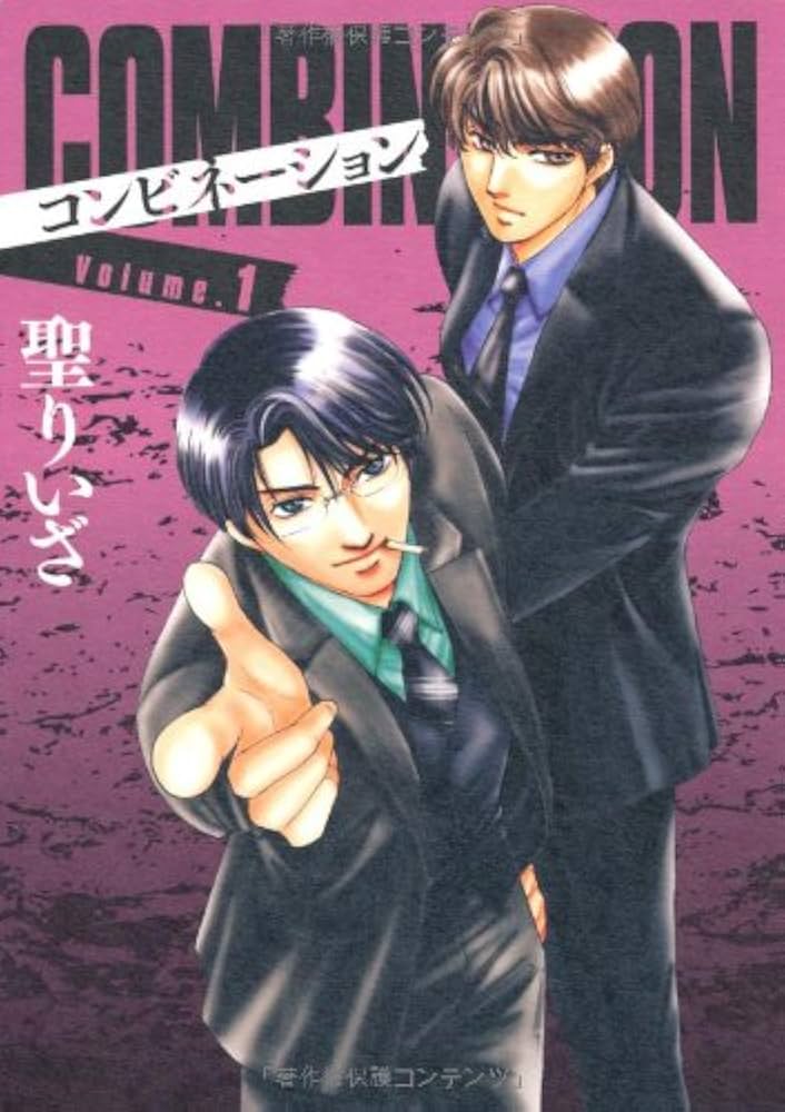 COMBINATION / コンビネーション