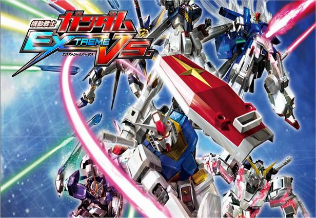 機動戦士ガンダムEXVS.シリーズ / エクストリームバーサスシリーズ
