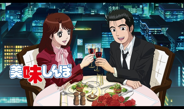 花咲アキラ