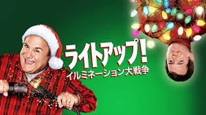 ジョン・ホワイトセル / John Whitesell