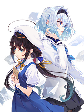 しらび