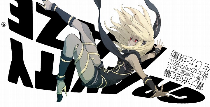 GRAVITY DAZE(グラビティデイズ)のネタバレ解説・考察まとめ