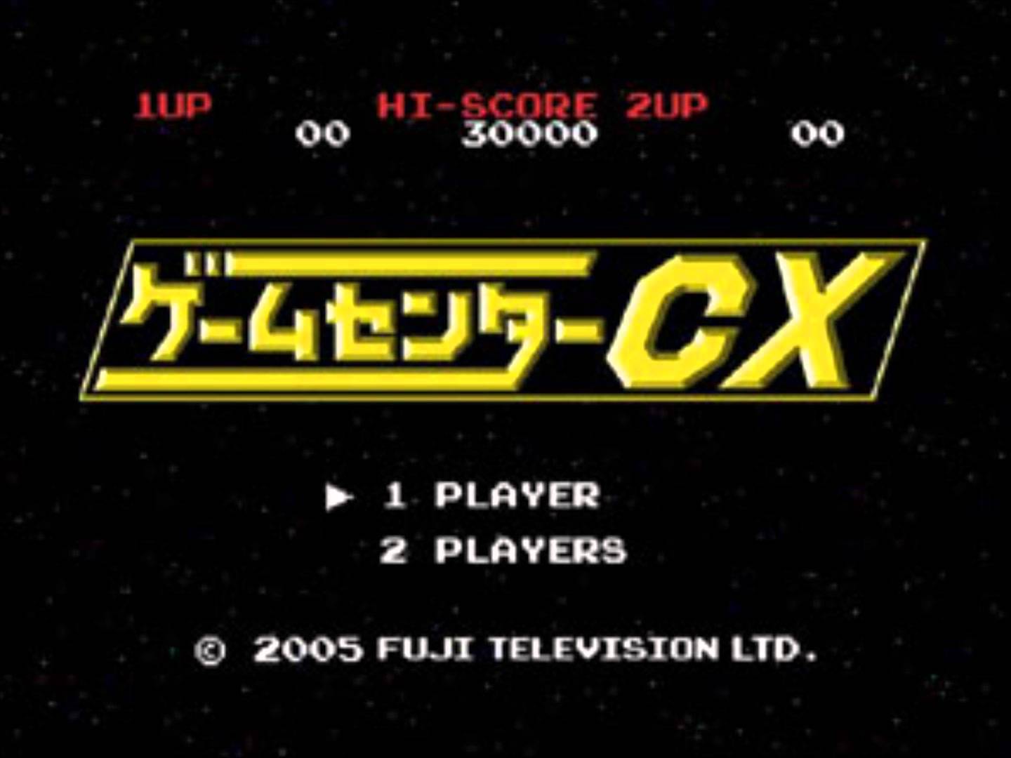 ゲームセンターCXの歴史！ 課長が挑戦したゲームの数々まとめ ～第1シーズン編～