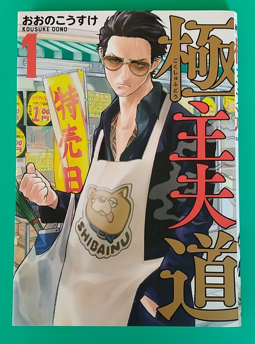 おおのこうすけ