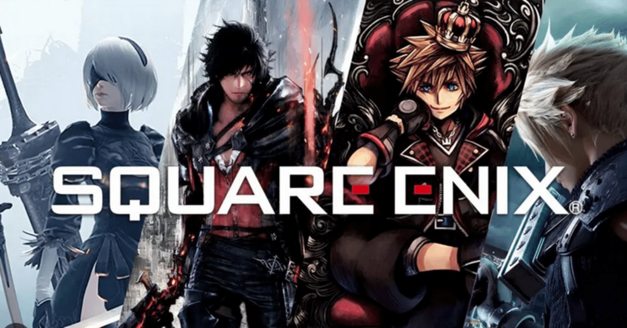 スクウェア・エニックス / SQUARE ENIX / スクエニ / SQEX / スクウェア / エニックス